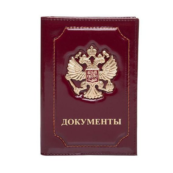 прописка в Шебекино